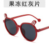 Cartoon rabbit, fashionable children's glasses, cute street sunglasses