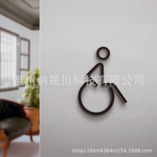 3D Stereo Male Toilet Female Toilet Bathroom Wall Sticker Sign Toilet Door Sign Wc Sign for Shopping Malls, Hotels and B&Bs