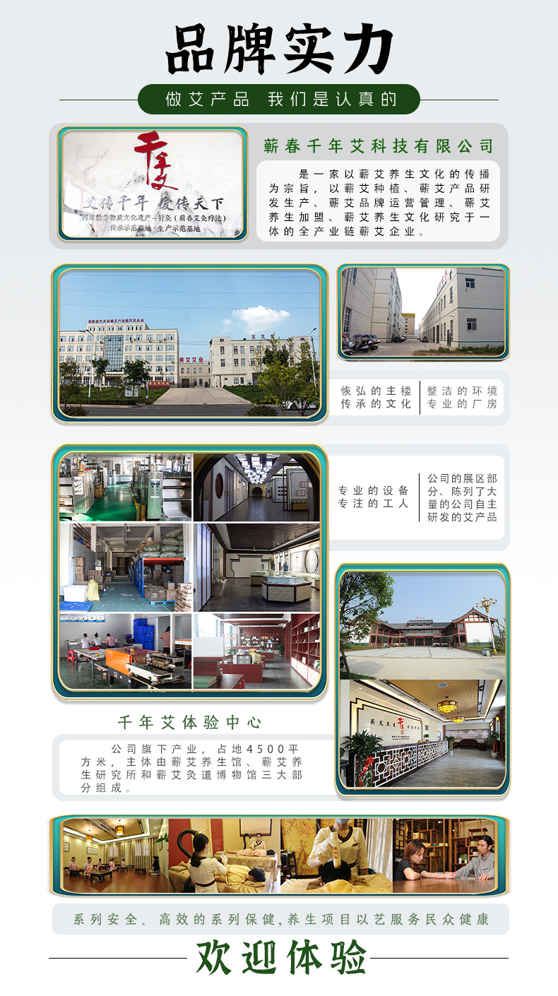 详情图16.jpg