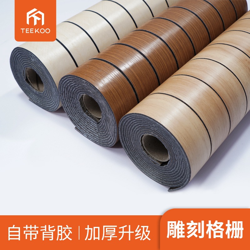 2025新款电视背景墙装饰条自粘开槽立体格栅墙贴板墙面遮丑改造