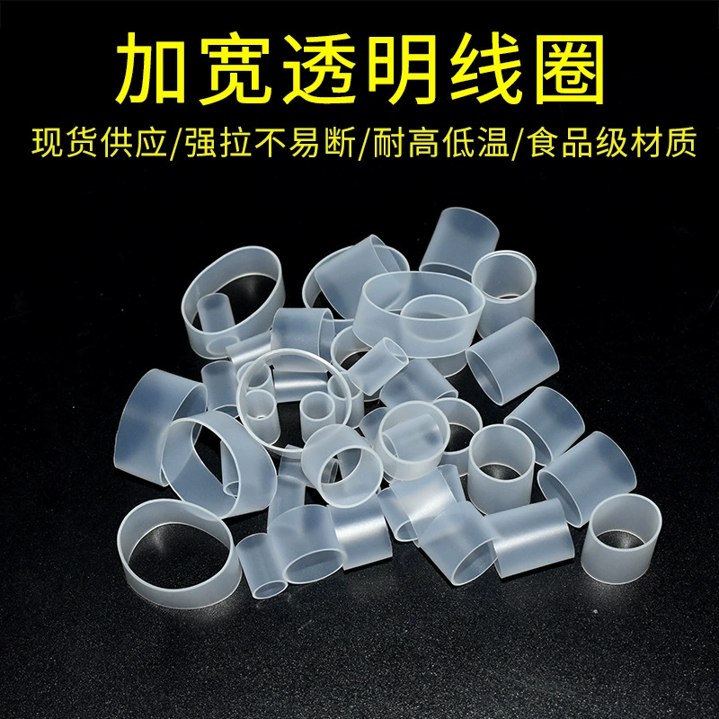 Уширенная прозрачная силиконовая катушка для кабеля, экологически чистая силиконовая кольцевая оплетка, высокоэластичная силиконовая резинка для кабеля.
