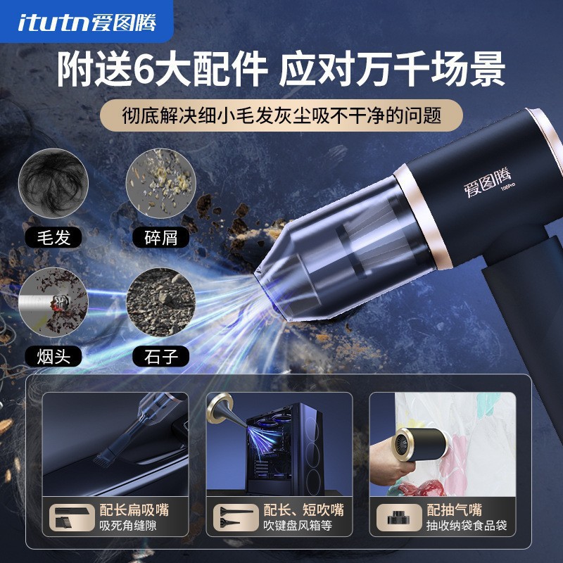 itutn Aituteng Car Vacuum Cleaner - Wireless Charging Mini Handheld Vacuum for Car, with Suction, Blowing, Pumping, and Charging Functions, High Suction Power
