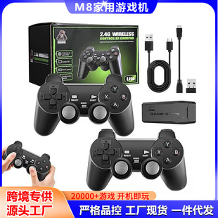 M8�����Α�C �o���p���ֱ�psp�֙C�p��64G����HDMI�ҕ�Α�C