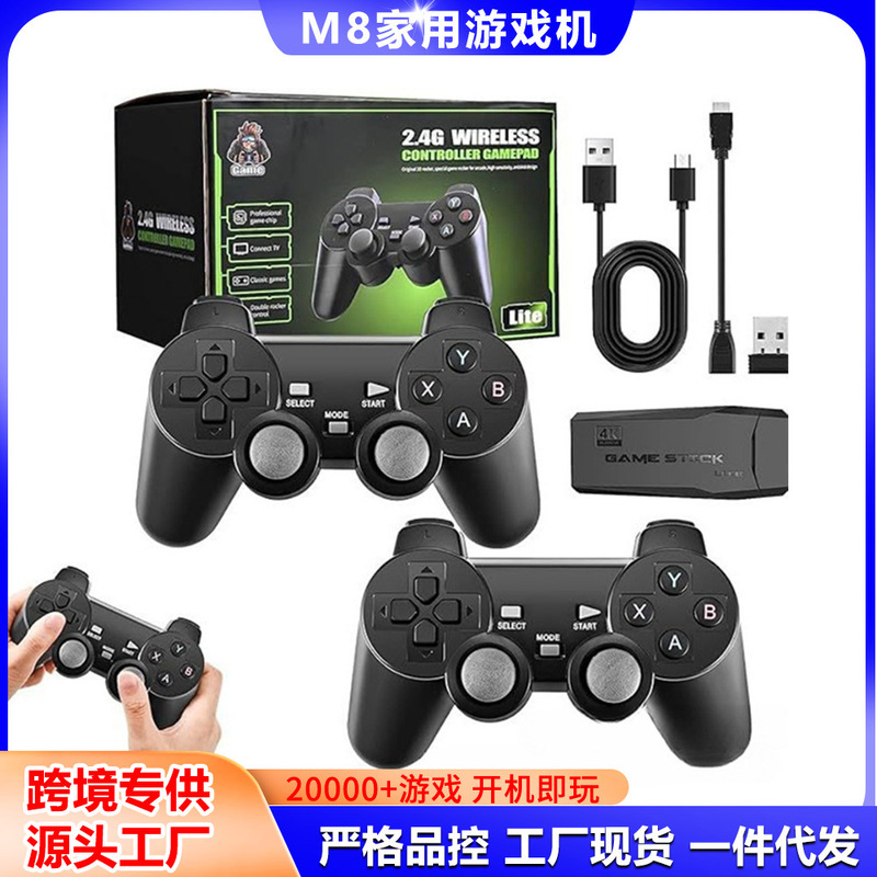 M8 Home Game Console Wireless Dual Controller Psp Arcade Dual Player 64g High-Definition HDMI Tv Game Console M8 Home Game Console Wireless Dual Controller Psp Arcade Dual Player 64g High-Definition HDMI Tv Game Console