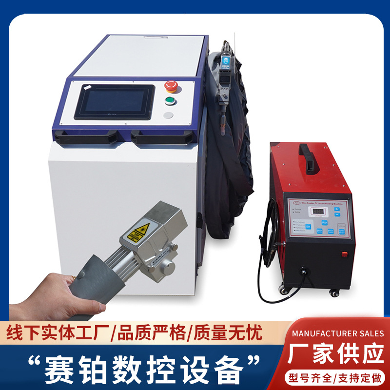 激光除锈机功能四合一快速除锈激光除锈机