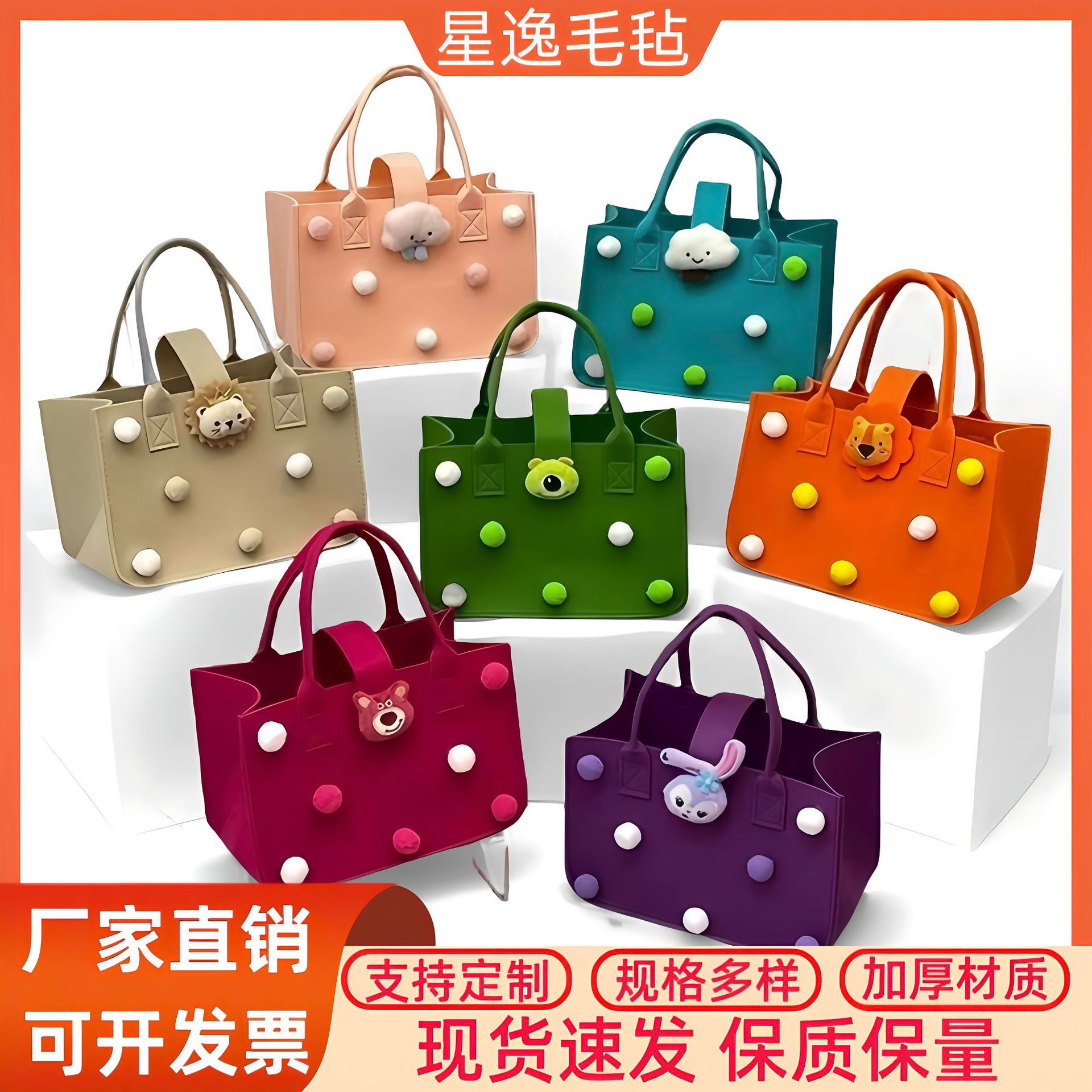 Fabricantes al por mayor en línea sobre rojo bolso de fieltro bolso de mano regalo de dibujos animados bolso de fieltro promoción de apertura bolso de regalo almacenamiento