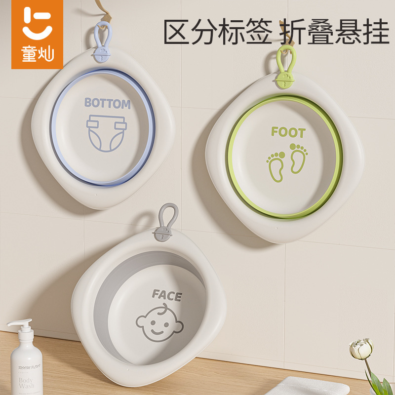 3-Piece Set of Foldable Baby Washbasins for Newborns, Small Basin for Children, Set of 3