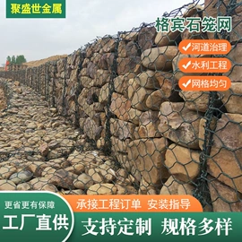 其他灾害防护;防汛铅丝;防护栏