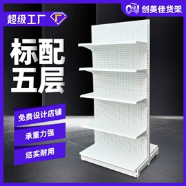 商超货架;仓储货架;收银台