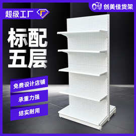 超市货架批发加厚便利店展示架单双面文具店洞洞板药店超市置物架