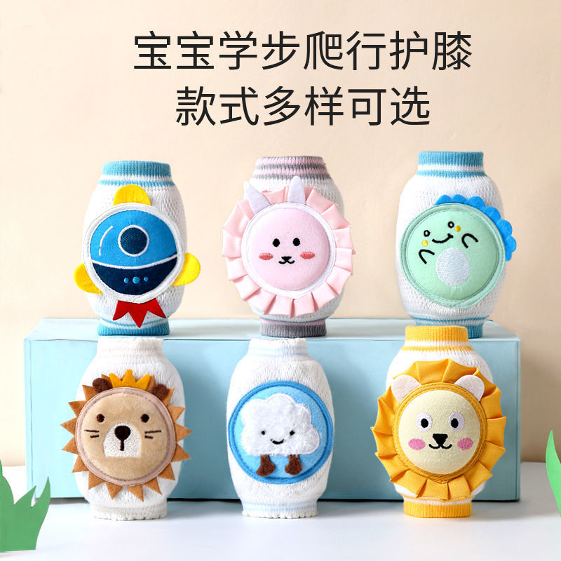 Bebé gateando rótula cubierta anti-caída de los niños aprendiendo a caminar bebé gateando rótula verano engrosada entrega Niño