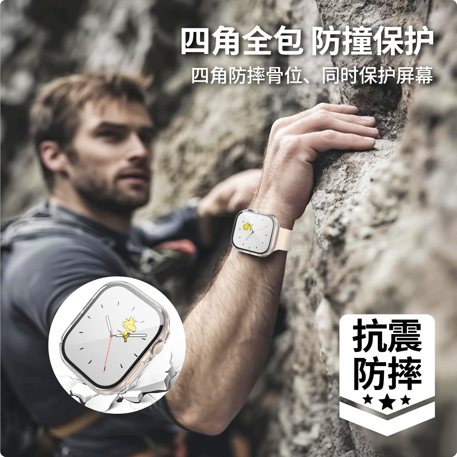 Aplicable Apple iwatch9/10 reloj funda protectora appleula49 mm/8/7 carcasa de película caja de reloj de una pieza