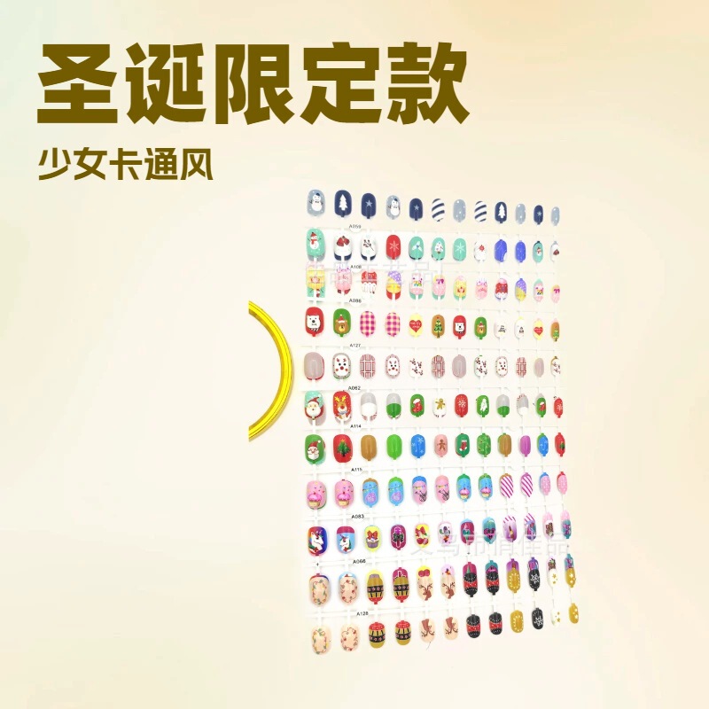 Christmas Girl Cartoon DIY 24 Pieces Wearable Nails Cross-border Factory Direct Supply Foreign Trade Manicure Wholesale