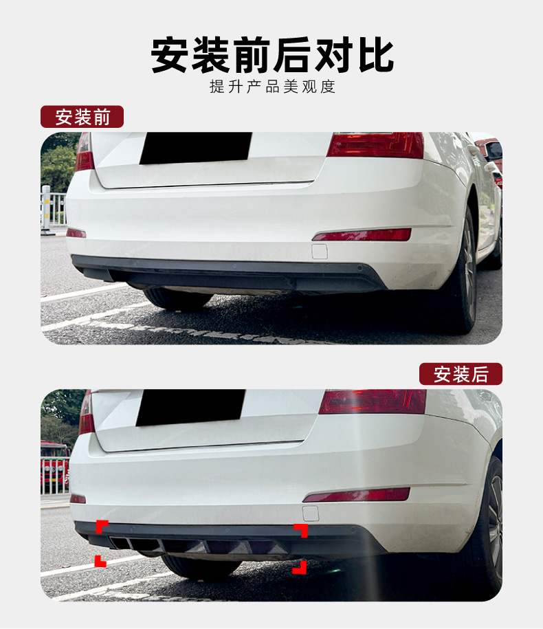Applicable to Skoda Octavia MK3 2015-2017, rear lip spoiler, small body kit modification