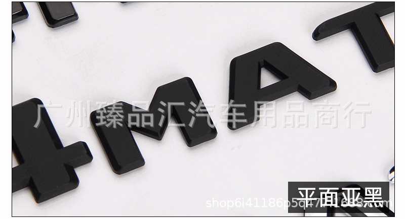 Suitable for Mercedes-Benz 4MATIC emblem, four-wheel drive rear badge, new C-Class, E-Class, S-Class, GLA, GLK four-wheel drive vehicle electroplated sticker