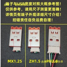 DIY˾δŭh5P^CеIP5оUSBƤ僽^