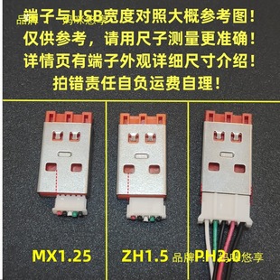 DIY��˾������δŭh5P���^�Cе�I�P��5оUSB����������Ƥ僽��^
