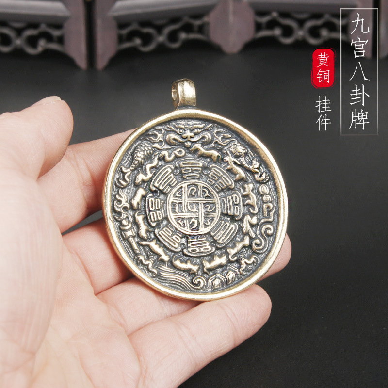 Retro Brass Xizang Nine Palace Bagua Pendant Xizang Accessories Waist Pendant Wen Play Collection Old Bronze Wholesale Retro Brass Xizang Nine Palace Bagua Pendant Xizang Accessories Waist Pendant Wen Play Collection Old Bronze Wholesale