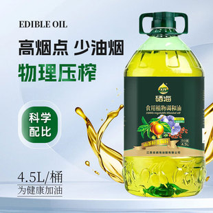 XH����ɽ�聆����ʳ��ֲ���{����4.5L�����ЙC�I�B�����͏S�����l