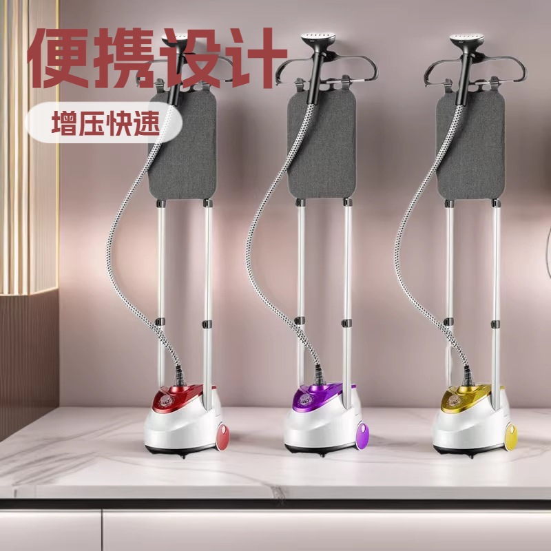 Gift Dual-Pole Garment Steamer, Vertical Steam Iron, High-Power Clothes Ironing Machine, Pressurized Temperature Adjustment, Portable