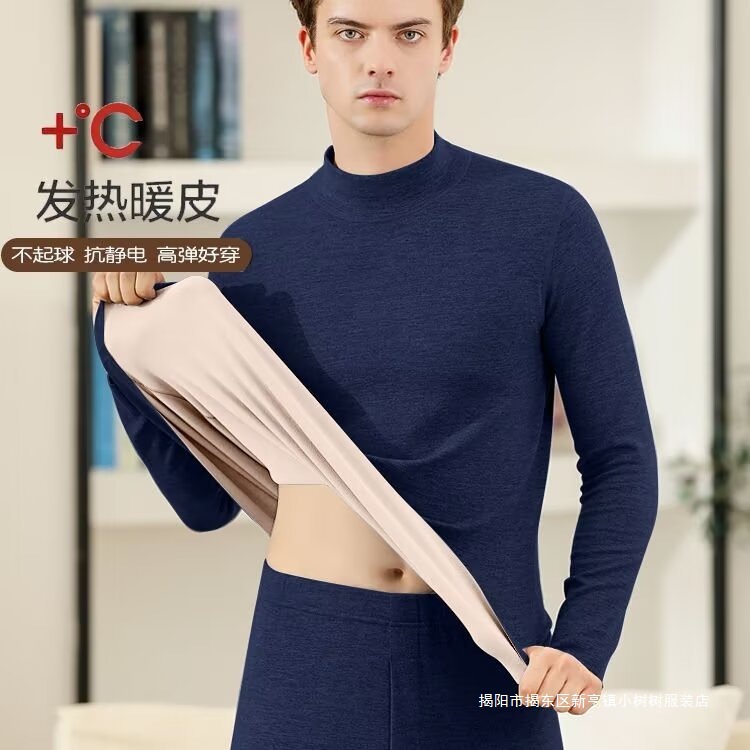 Factory Direct Wholesale Mid-High Collar Thermal Underwear New Men's Fleece Thickened Set Autumn Clothes and Pants