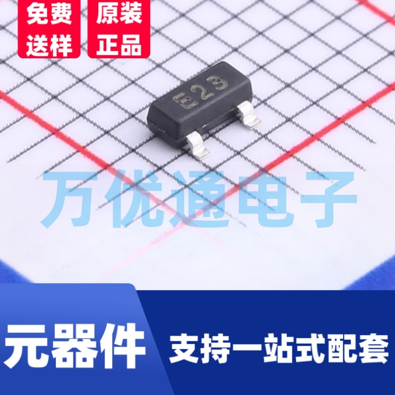 原装富信 DTC143Z SOT-23封装 丝印E23 NPN数字晶体管 原厂代理