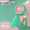 Handheld cartoon air fan, small keychain, night light, new collection