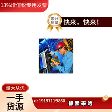 hr/ F789 ߾ȶ๦^fñ Чzx