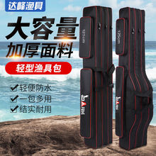 渔具包防水耐磨多功能钓鱼包大容量帆布鱼竿包杆包1.25米一件代发