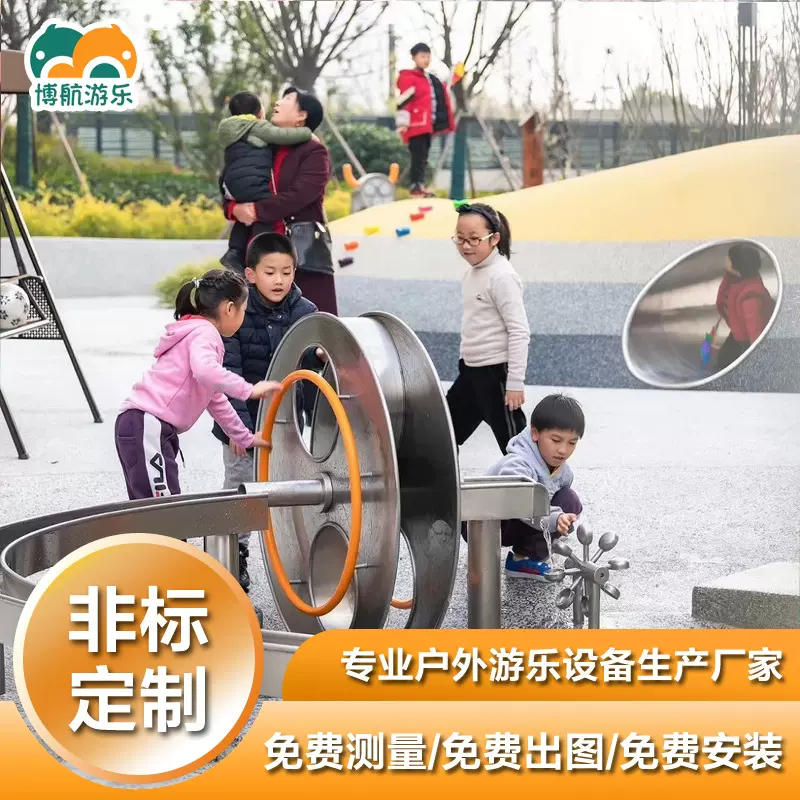 户外公园阿基米德取水器不锈钢水闸水车戏水玩沙组合游乐设备