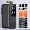 Mechanical gray + accurate offline + [128G memory]