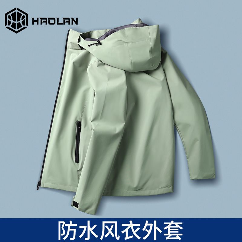 Windproof and Waterproof Jacket, Running Jacket, Sweatshirt, Men's Sports Jacket, Training Clothing, Rainproof Hooded Windbreaker, Autum Windproof and Waterproof Jacket, Running Jacket, Sweatshirt, Men's Sports Jacket, Training Clothing, Rainproof Hooded Windbreaker, Autum