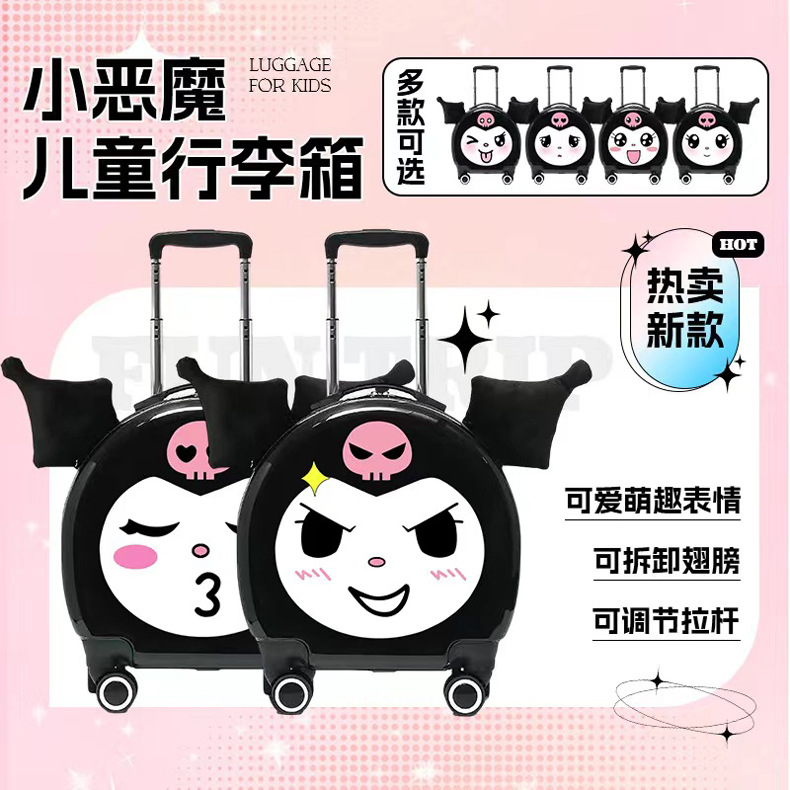 Cross-border gradient coolomi trolley case printable logo kindergarten children's luggage contrast color melody registration box