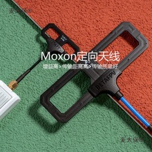 2.4G/915/868MHz Moxon �h���x��ģ�o�˙C���l�^�����쾀��̫��