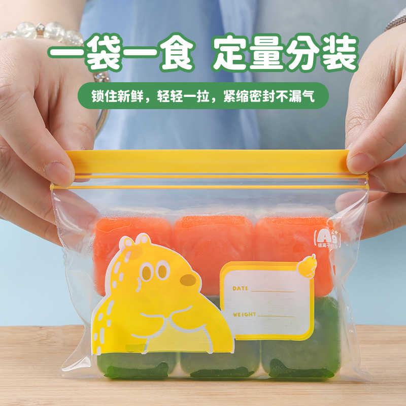 Small antibacterial children's sealed bag, nibbler for supplementary food, milk storage container 3