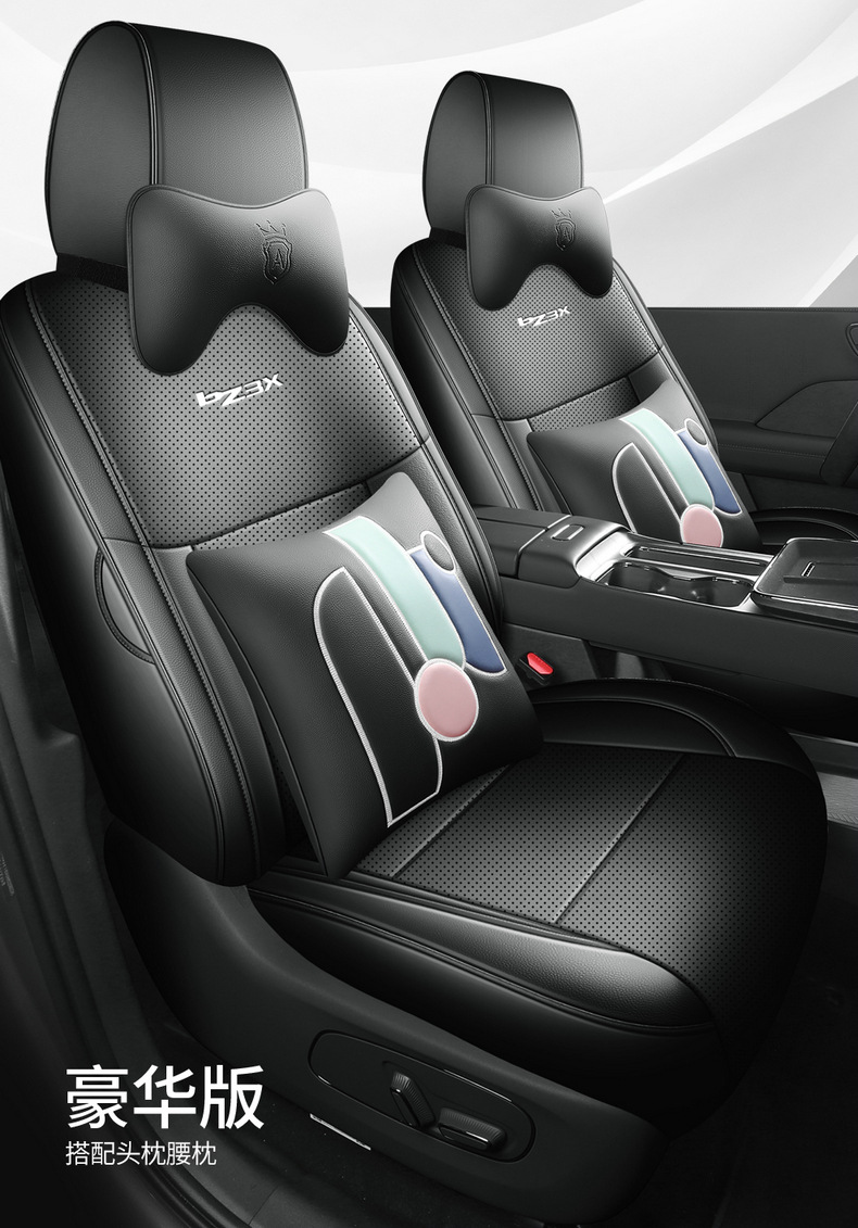 2025 Toyota Platinum 3X Special Car Seat Cover 520Pro+ Advanced Intelligent Driving Version Max All-Season Full-Cover Seat Cushion
