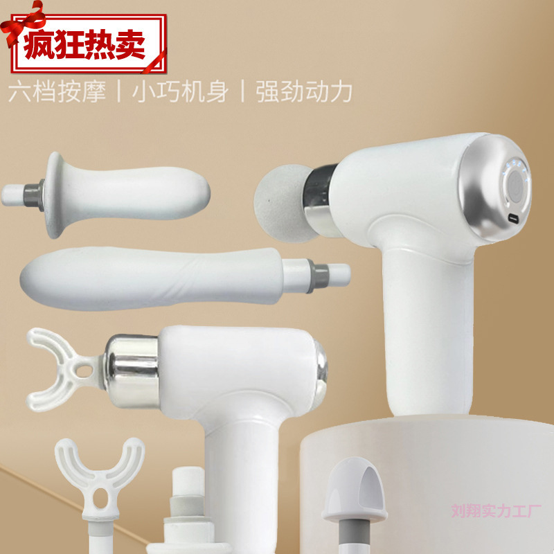 迷你多功能筋膜枪按摩仪器筋膜枪拉伸充电肌肉放松家用锤批发包邮|undefined