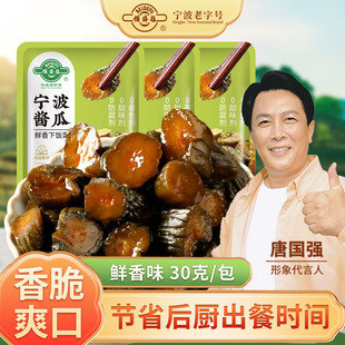 ��ø������u��30g���y��ˇ�u���������������������خa��ʳ