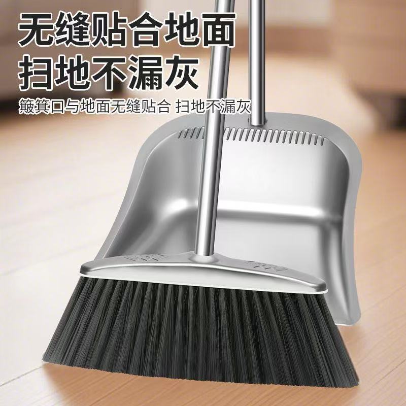 Stainless Steel Thickened Household Dustpan and Broom Two-Piece Set for Home Use Stainless Steel Thickened Household Dustpan and Broom Two-Piece Set for Home Use