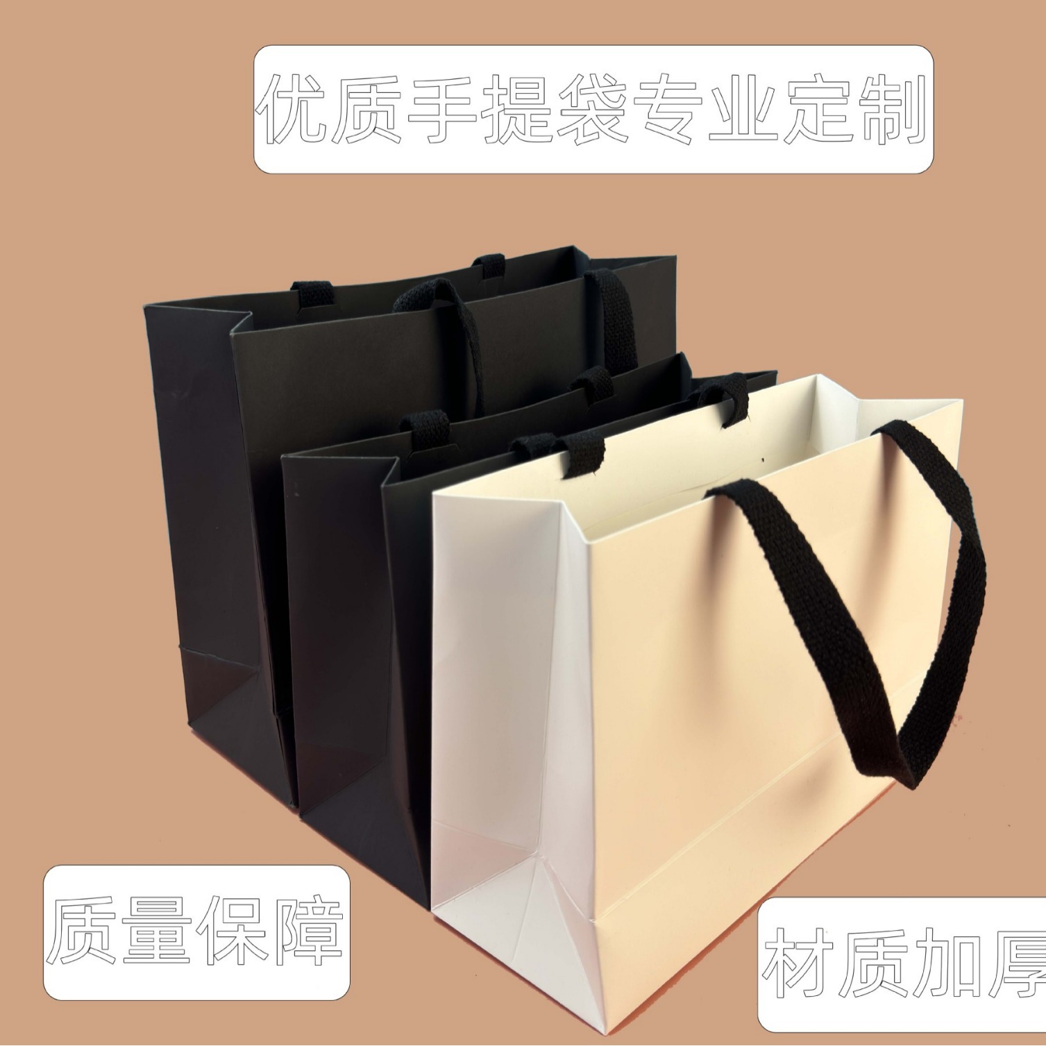 定制企业商务包装袋礼品手提袋源头工厂通用服装眼镜珠宝购物纸袋