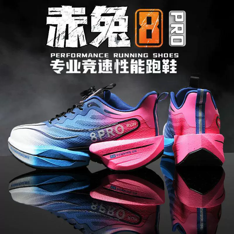 Нет необходимости завязывать кроссовки F8, кроссовки с вращающейся кнопкой, мужские и женские дышащие кроссовки из сетчатой ​​ткани с низким вырезом на толстой подошве.