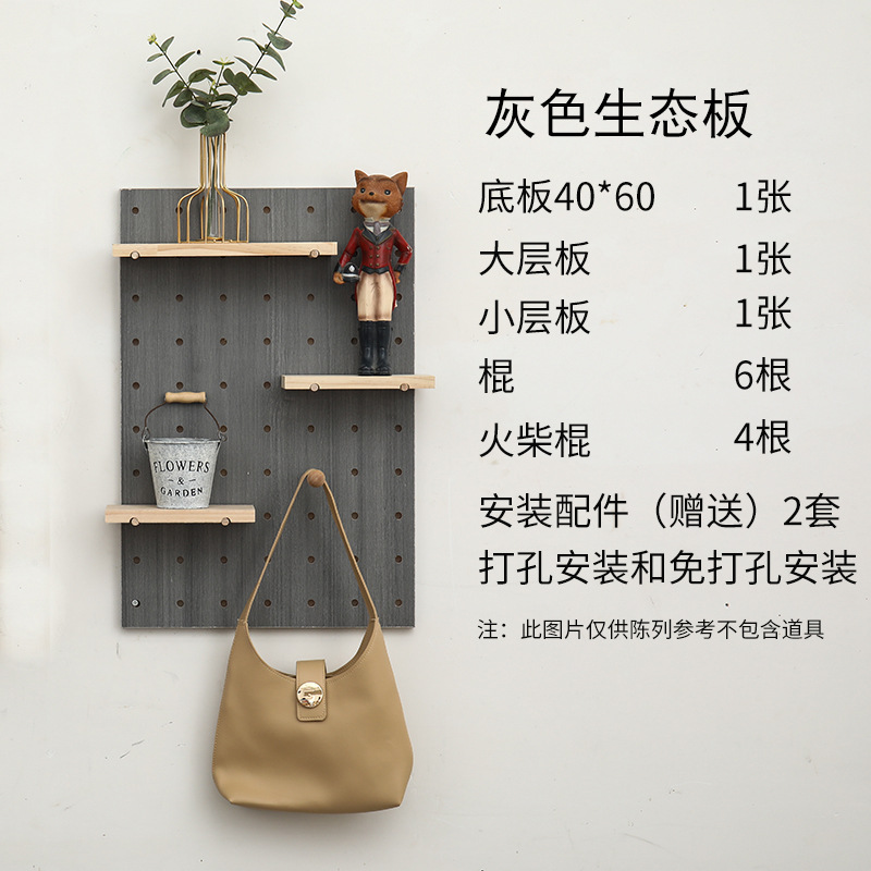 Agujero de madera maciza tablero de almacenamiento en rack sala de estar jardín de infantes pared decorativa centro comercial pantalla agujero rack entrega de una pieza