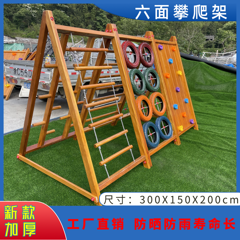 인기 있는 6면 클라이밍 프레임