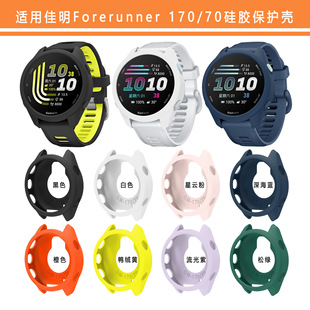 �����m�ü���Garmin Forerunner 170/Forerunner 70���z���o��