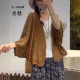 2024 Summer New Artistic Retro All-match Sunscreen Cotton Embroidered Seven-point Sleeve Outer Jacket Women's Outer Jacket