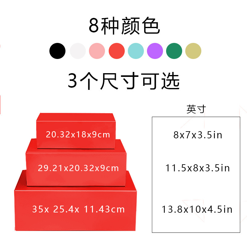 スポットレッド折りたたみボックス卸売ワンピース大中型レッド磁気折りたたみボックスフリップカバーギフト折りたたみギフトボックス|undefined