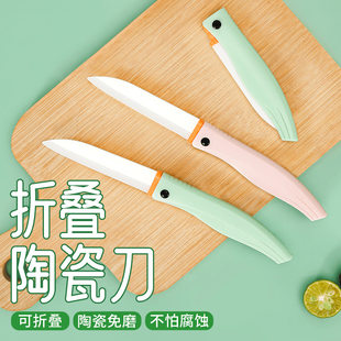 Ceramic handheld universal pocket knife for traveling for students for home use stainless steel