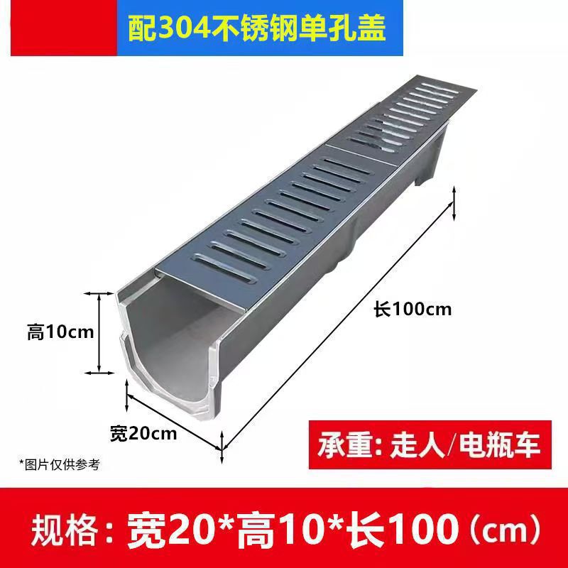 成品排水沟u型槽不锈钢树脂厨房花园庭院子U形下水道地沟线性盖板|undefined