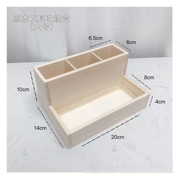 日系木製ネイルアート収納ボックスデスクトップツールセットダストブラシ筆筒コットンボックス化粧収納ボックス木製ボックス|undefined