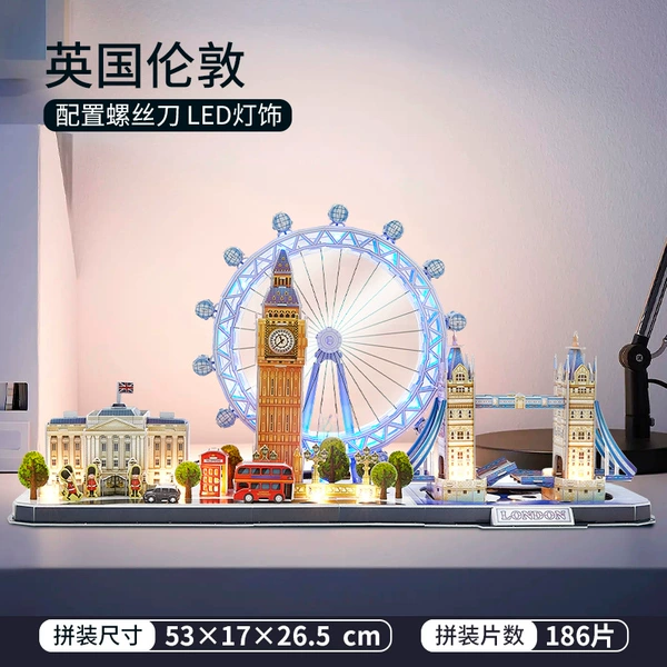 [【LED灯饰版】英国伦敦（186片）]